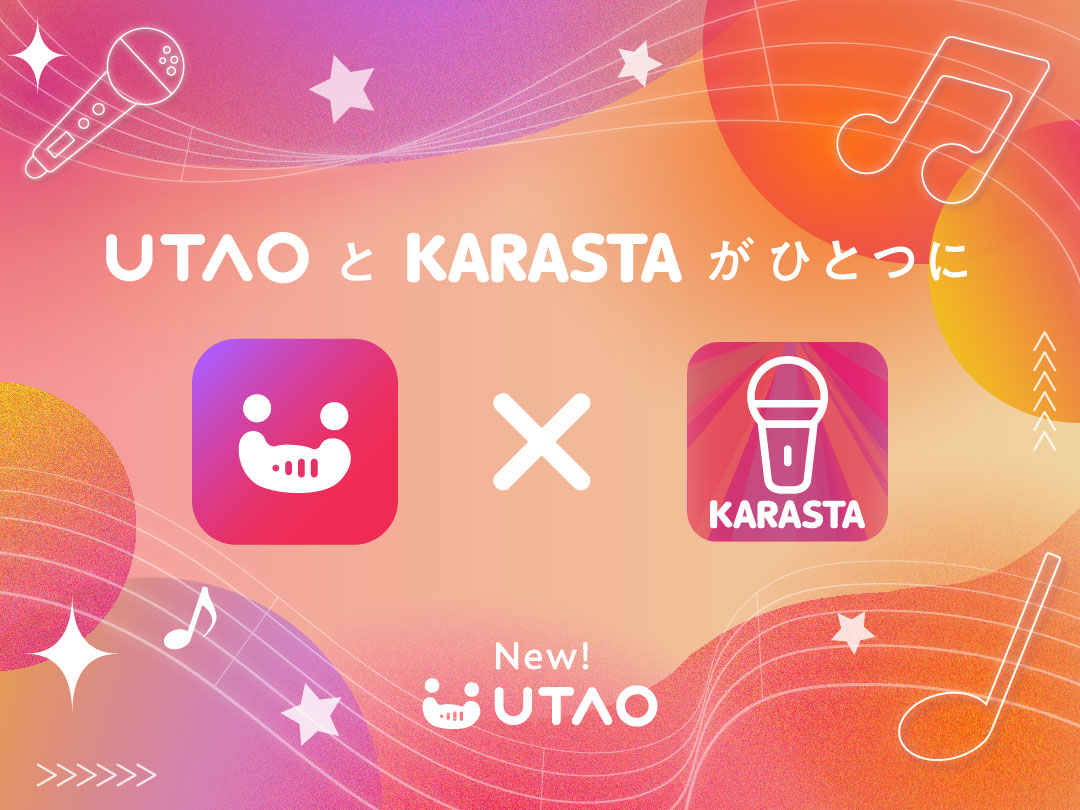 「UTAO」と「KARASTA」が融合